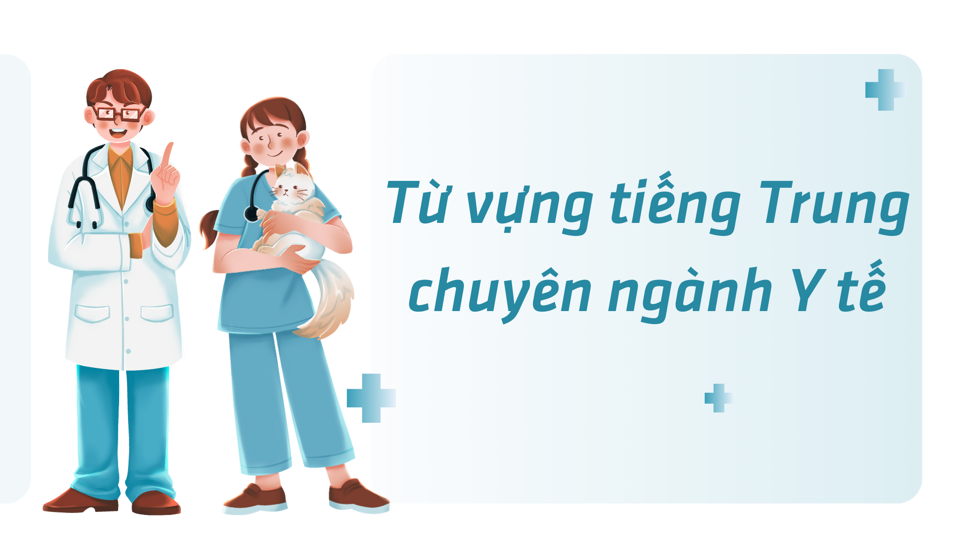 Tổng hợp từ vựng tiếng Trung chuyên ngành y tế