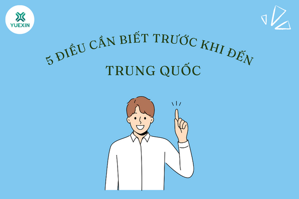 5 Điều cần biết trước khi đến Trung Quốc