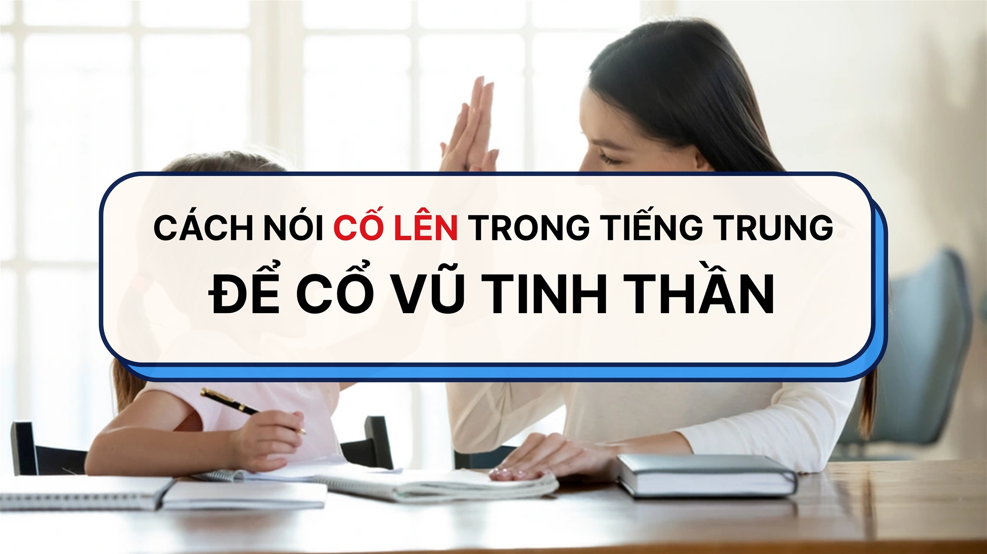 Cách nói Cố lên trong tiếng trung để cổ vũ tinh thần