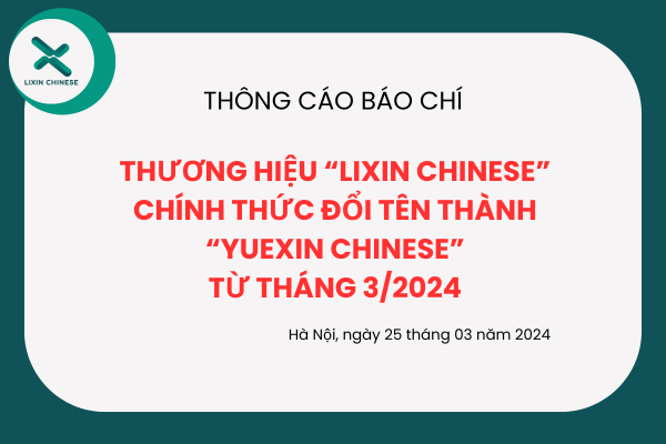 THƯƠNG HIỆU “LIXIN CHINESE” CHÍNH THỨC ĐỔI TÊN THÀNH “YUEXIN CHINESE” TỪ THÁNG 3/2024