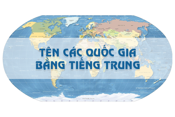 Tên các quốc gia trên thế giới bằng tiếng Trung