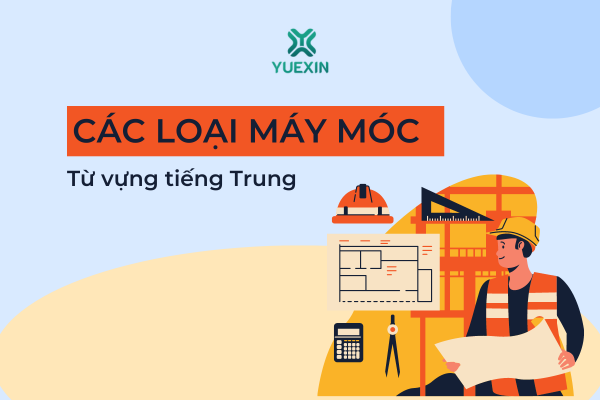 Các loại máy móc công xưởng trong tiếng Trung