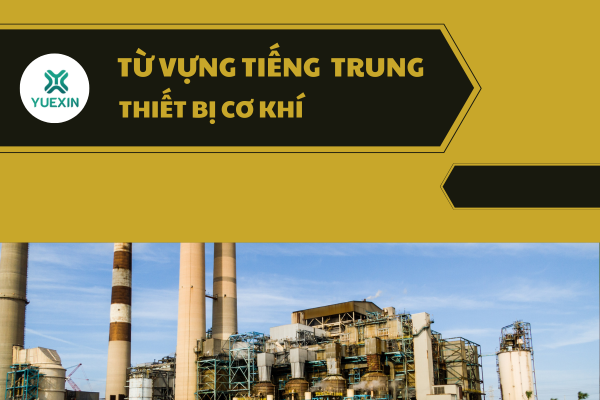 Từ vựng tiếng Trung thiết bị cơ khí