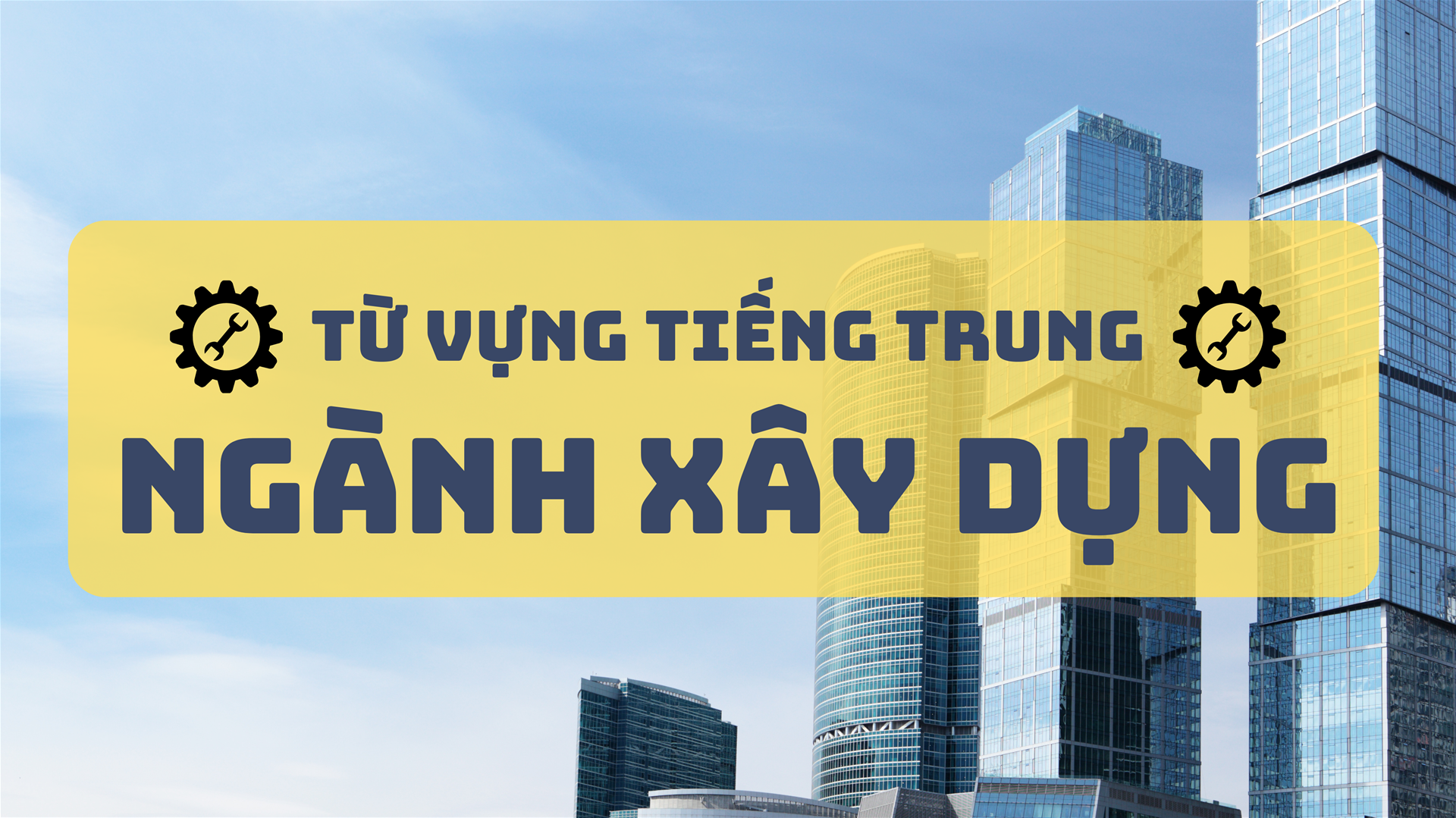 Từ vựng tiếng trung ngành xây dựng – tổng hợp chi tiết và đầy đủ nhất