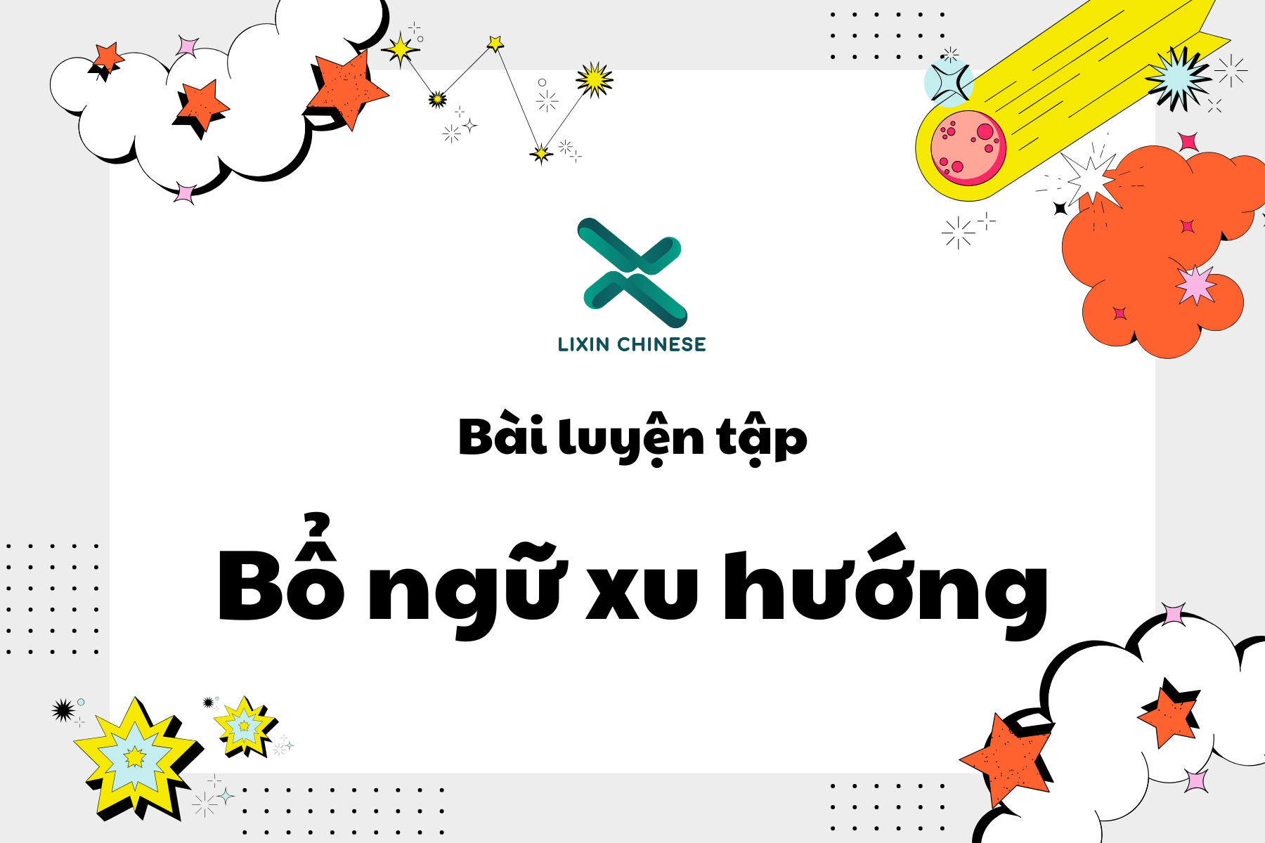 Bài tập bổ ngữ xu hướng tiếng Trung