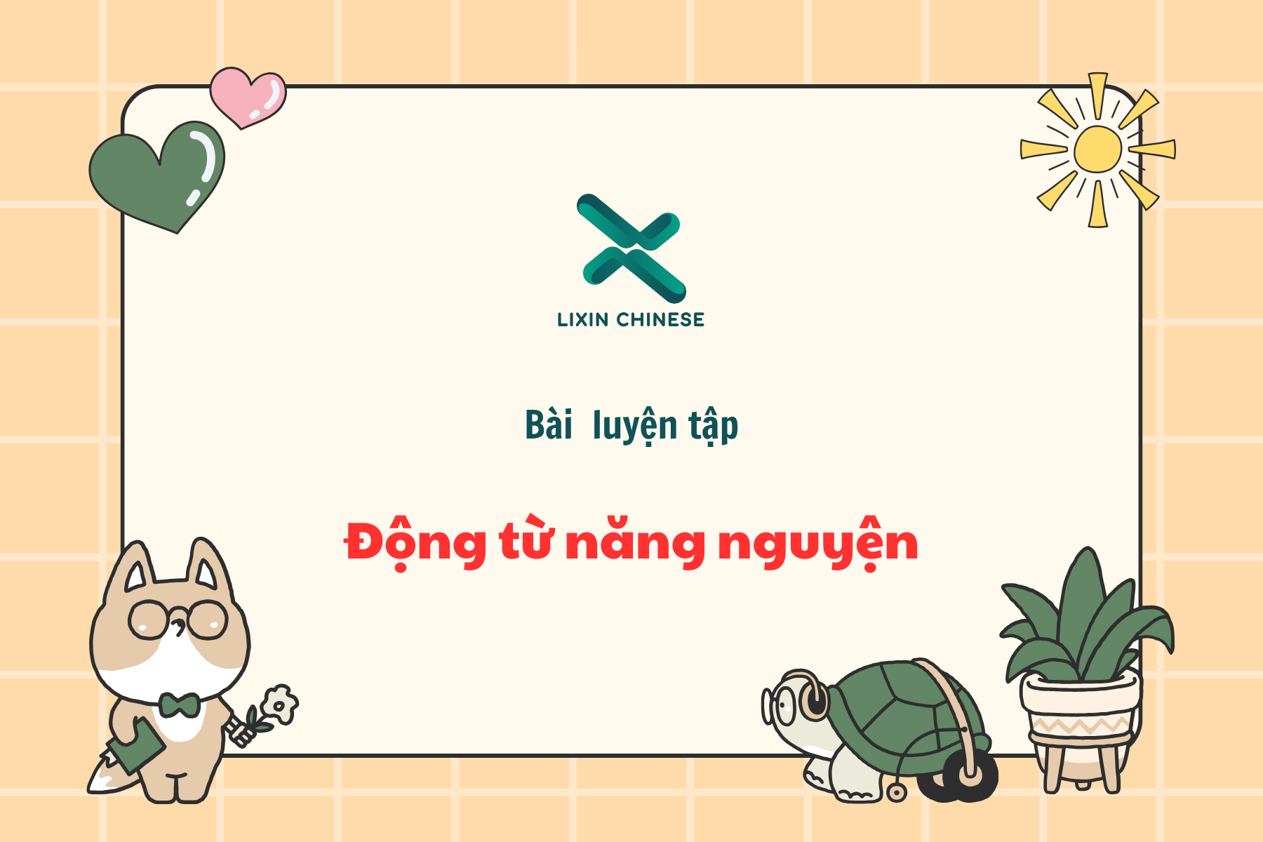 Bài tập động từ năng nguyện trong tiếng Trung