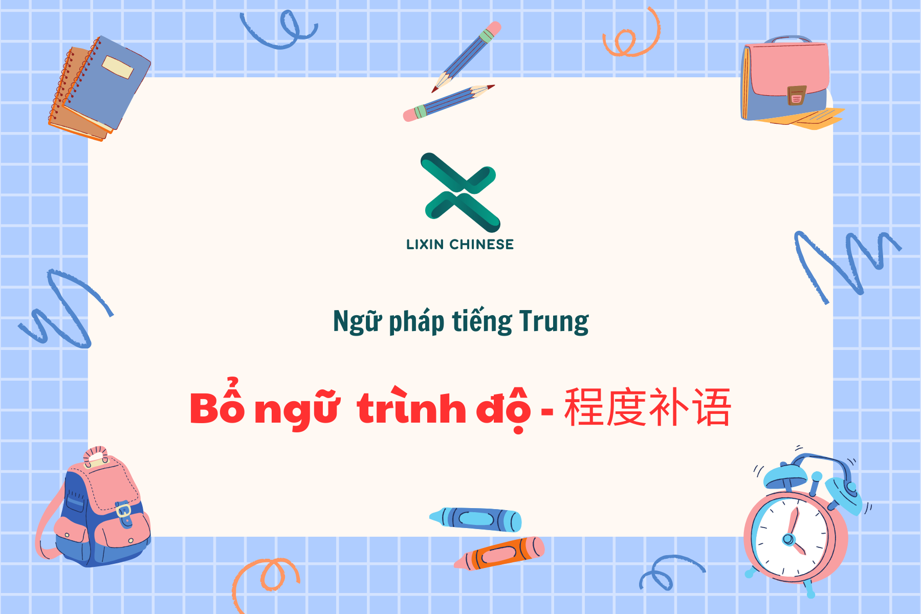 Ngữ pháp bổ ngữ trình độ trong tiếng Trung chi tiết nhất