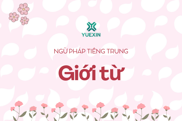 Giới từ trong tiếng Trung