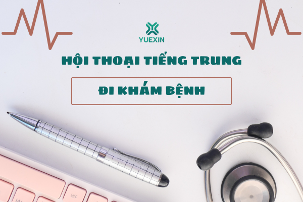 Hội thoại tiếng Trung: Đi bệnh viện