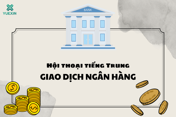 Hội thoại tiếng Trung: Giao dịch ngân hàng