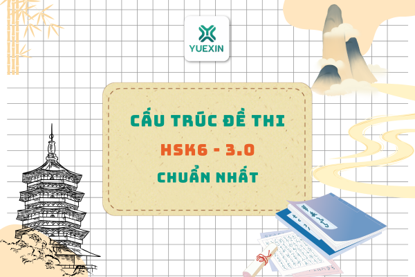 NHỮNG THAY ĐỔI TRONG CẤU TRÚC ĐỀ THI HSK6 3.0