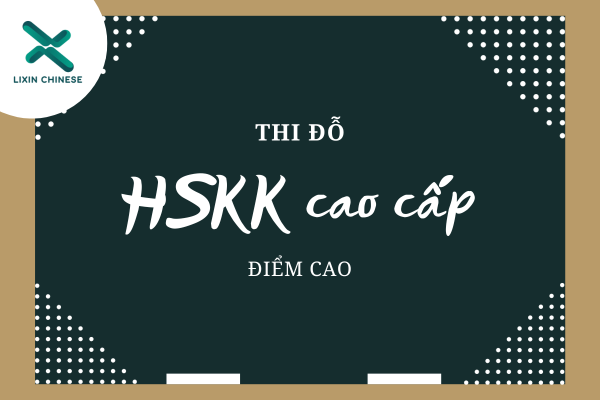 LUYỆN THI HSKK CAO CẤP ĐIỂM CAO