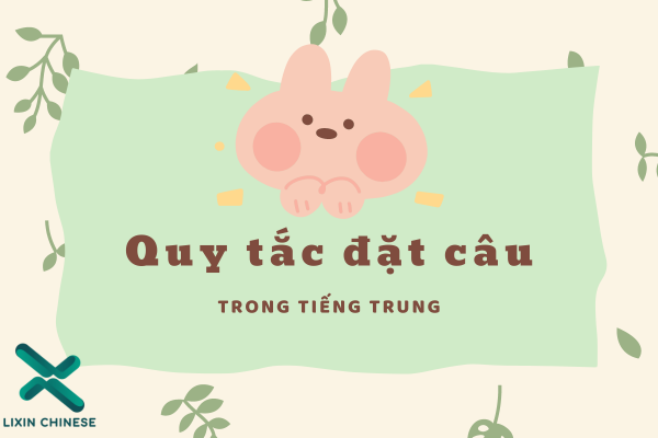 QUY TẮC ĐẶT CÂU TRONG TIẾNG TRUNG