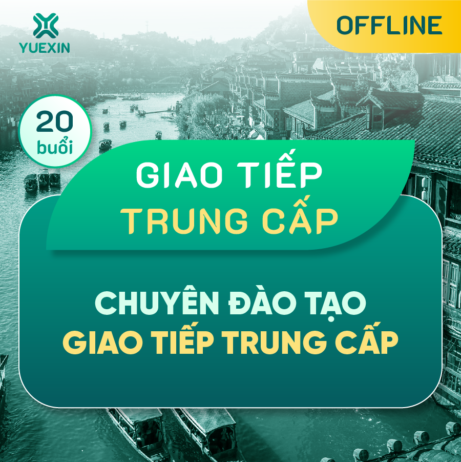 KHÓA GIAO TIẾP TRUNG CẤP