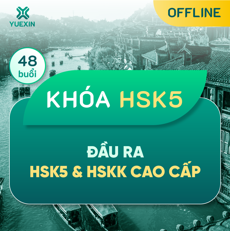 KHÓA TIẾNG TRUNG HSK5