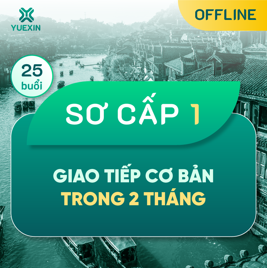 KHÓA TIẾNG TRUNG SƠ CẤP 1 & GIAO TIẾP