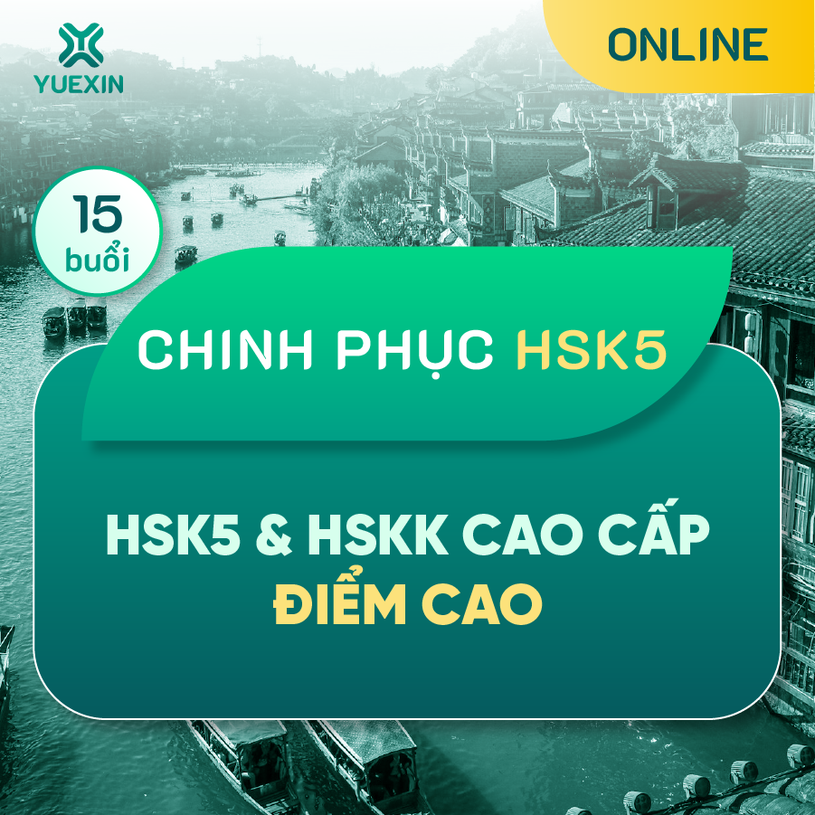 KHÓA LUYỆN ĐỀ CHINH PHỤC HSK5 & HSKK CAO CẤP