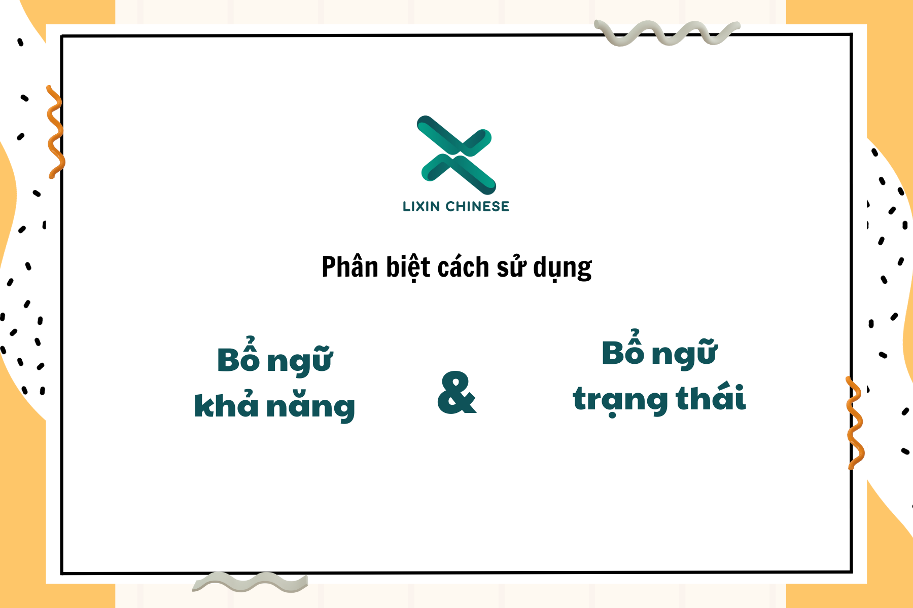 Phân biệt Bổ ngữ khả năng và Bổ ngữ trạng thái