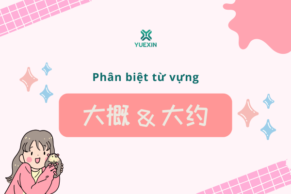 Phân biệt từ vựng: 大概 - 大约