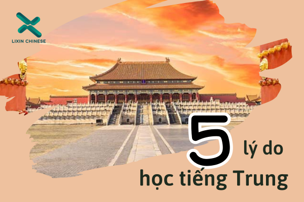 5 LÝ DO ĐỂ CHỌN HỌC TIẾNG TRUNG NGAY HÔM NAY