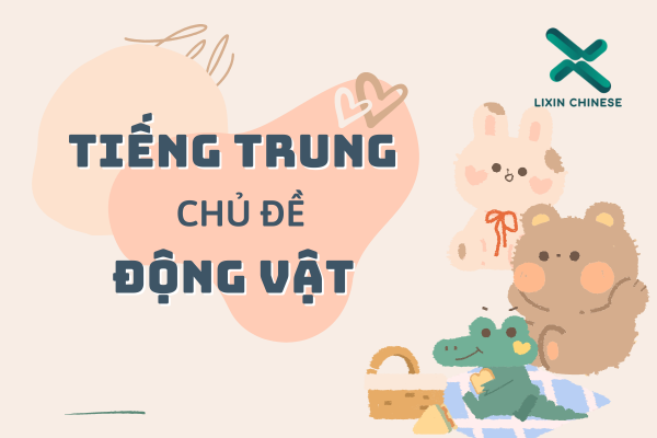 HỌC TỪ VỰNG TIẾNG TRUNG CHỦ ĐỀ ĐỘNG VẬT
