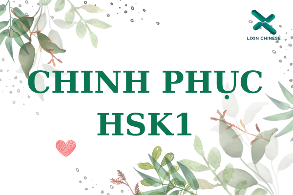 NGỮ PHÁP HSK1